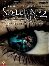 Ключ от всех дверей 2
