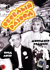 Развод и семеро детей