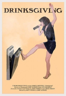  Фильм День употребления