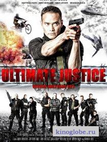 Смотреть фильм Окончательный приговор