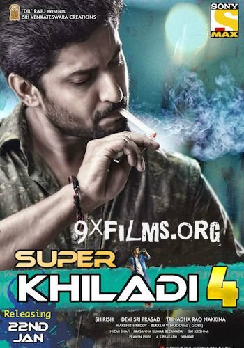 Смотреть фильм Я местный