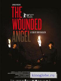 Смотреть фильм Раненый ангел