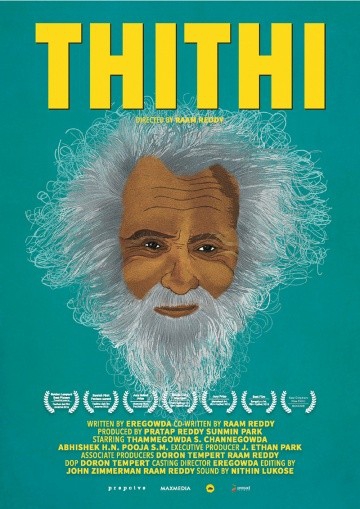  Фильм Тити