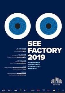 Смотреть фильм Взгляд изнутри: Сараево, любовь моя