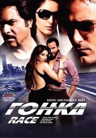 Смотреть фильм Гонка 1