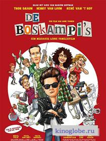 Смотреть фильм Семья Боскампи