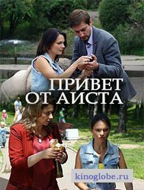 Привет от аиста