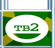 Смотреть ТВ ТВ2-РЕНТВ (Томск)